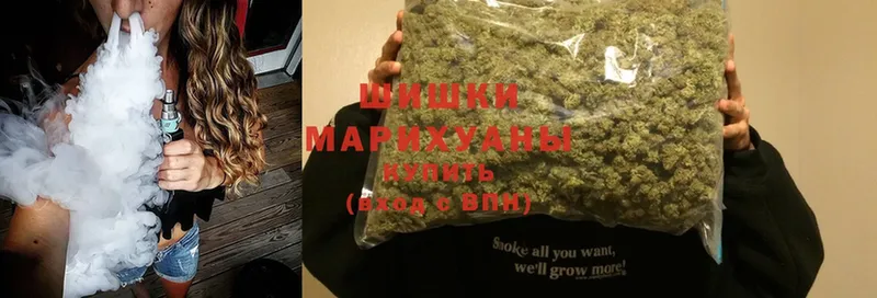 Шишки марихуана LSD WEED  Советская Гавань 